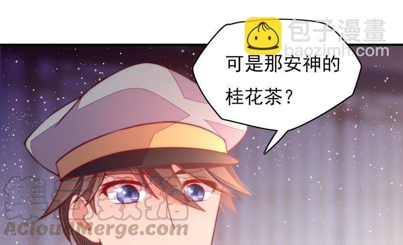 第34话 来者不善
