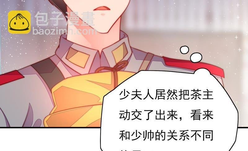 第34话 来者不善