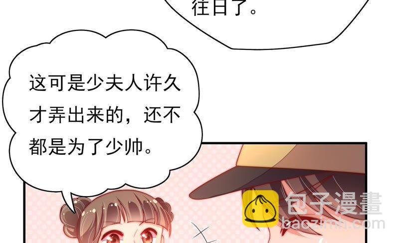 第34话 来者不善