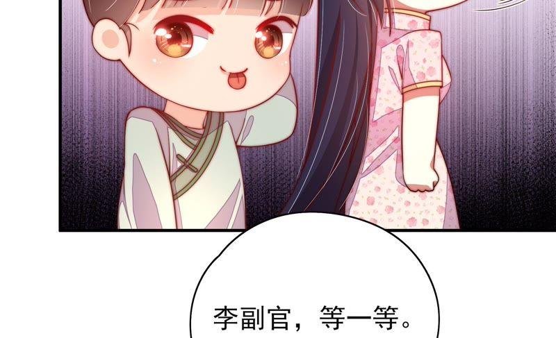 第34话 来者不善