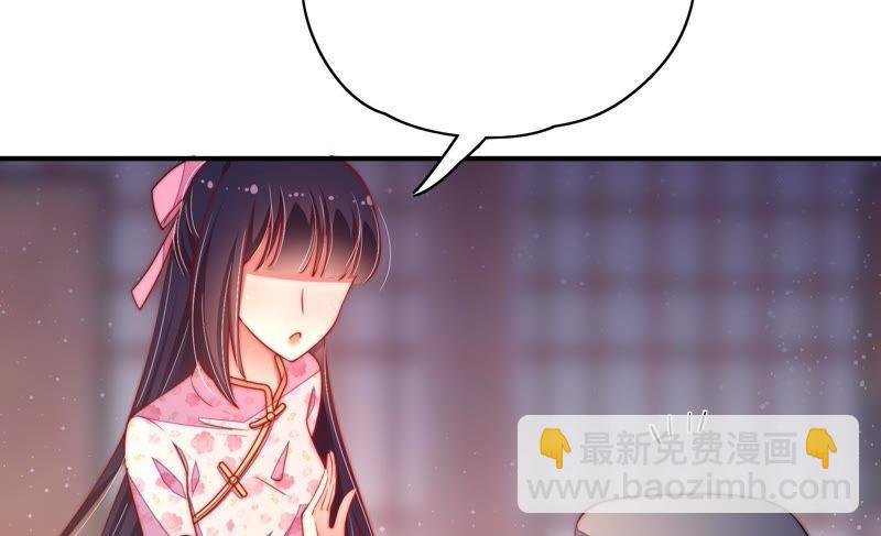 第34话 来者不善