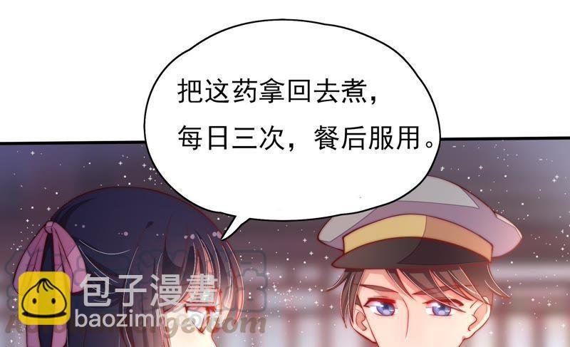 第34话 来者不善