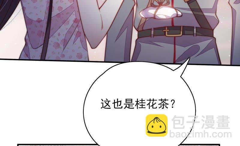 第34话 来者不善