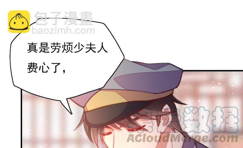 第34话 来者不善