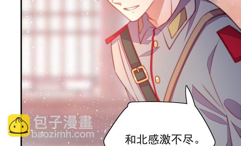 第34话 来者不善