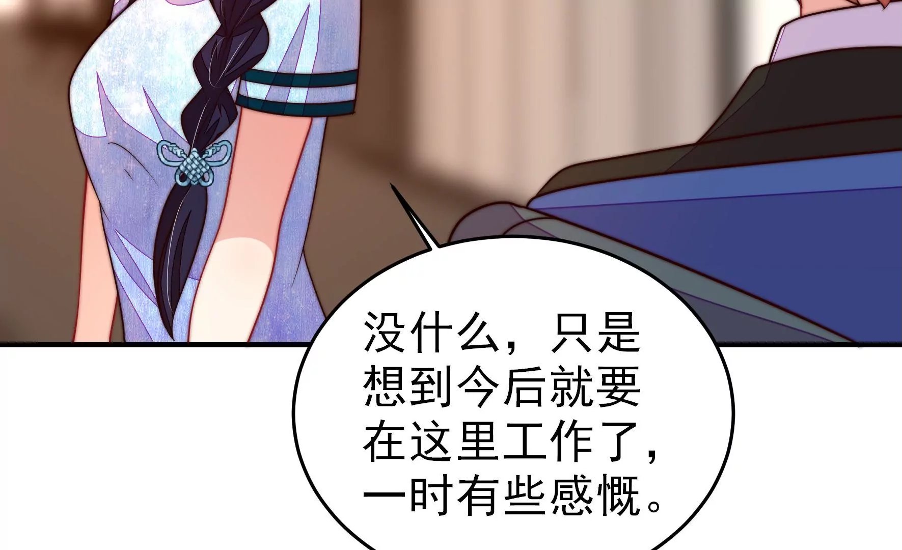 第360话 秘密交易