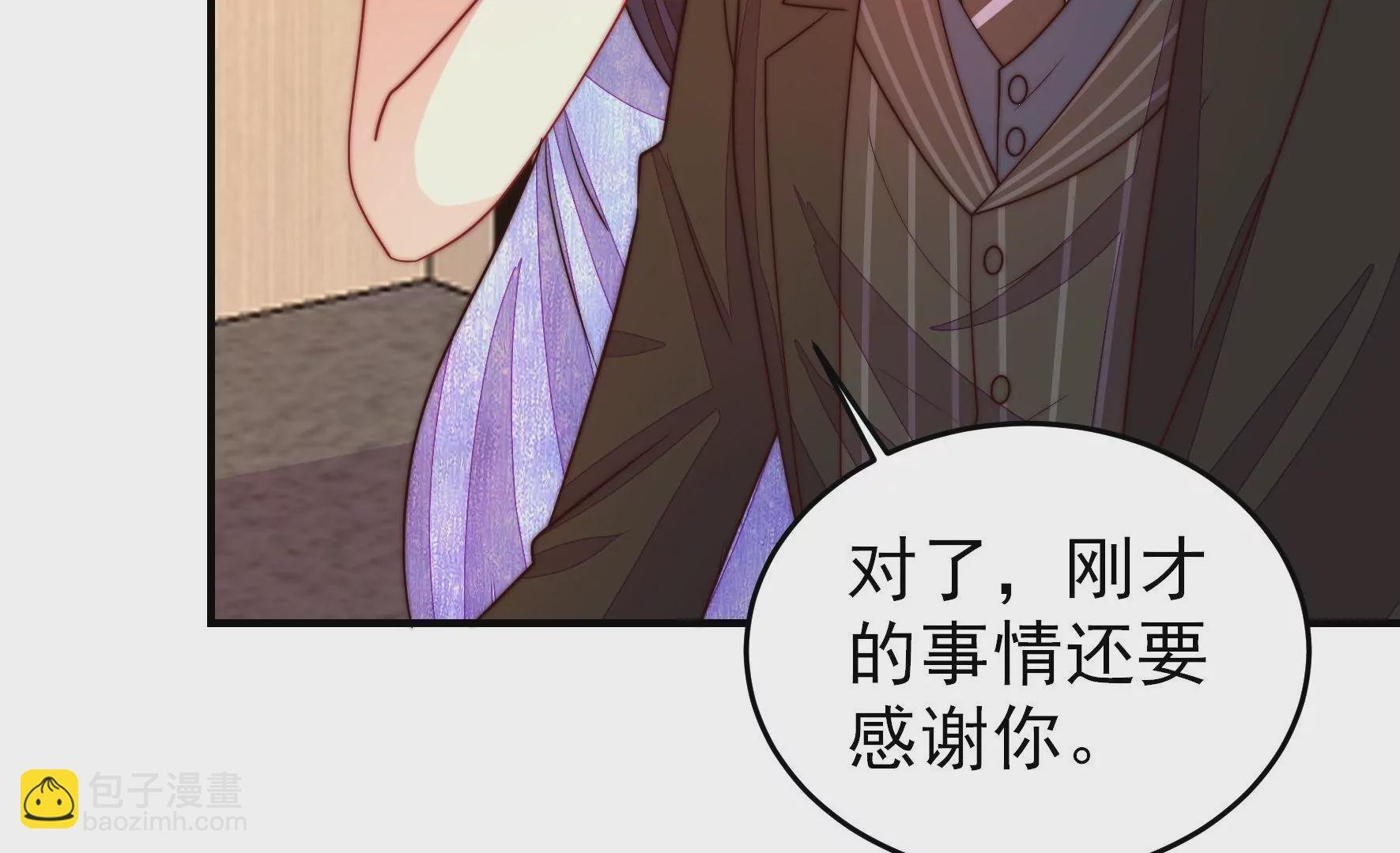 第360话 秘密交易