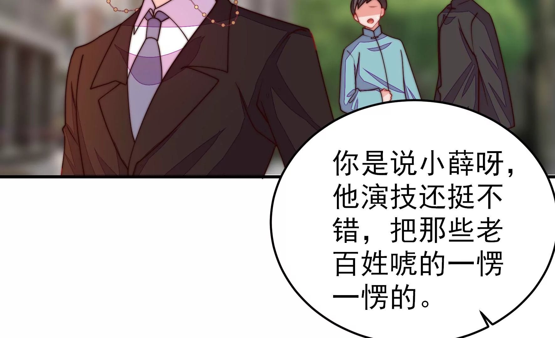 第360话 秘密交易