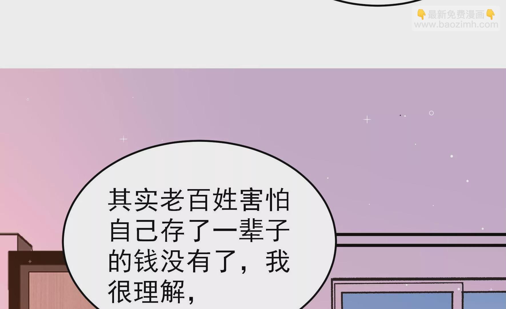 第360话 秘密交易