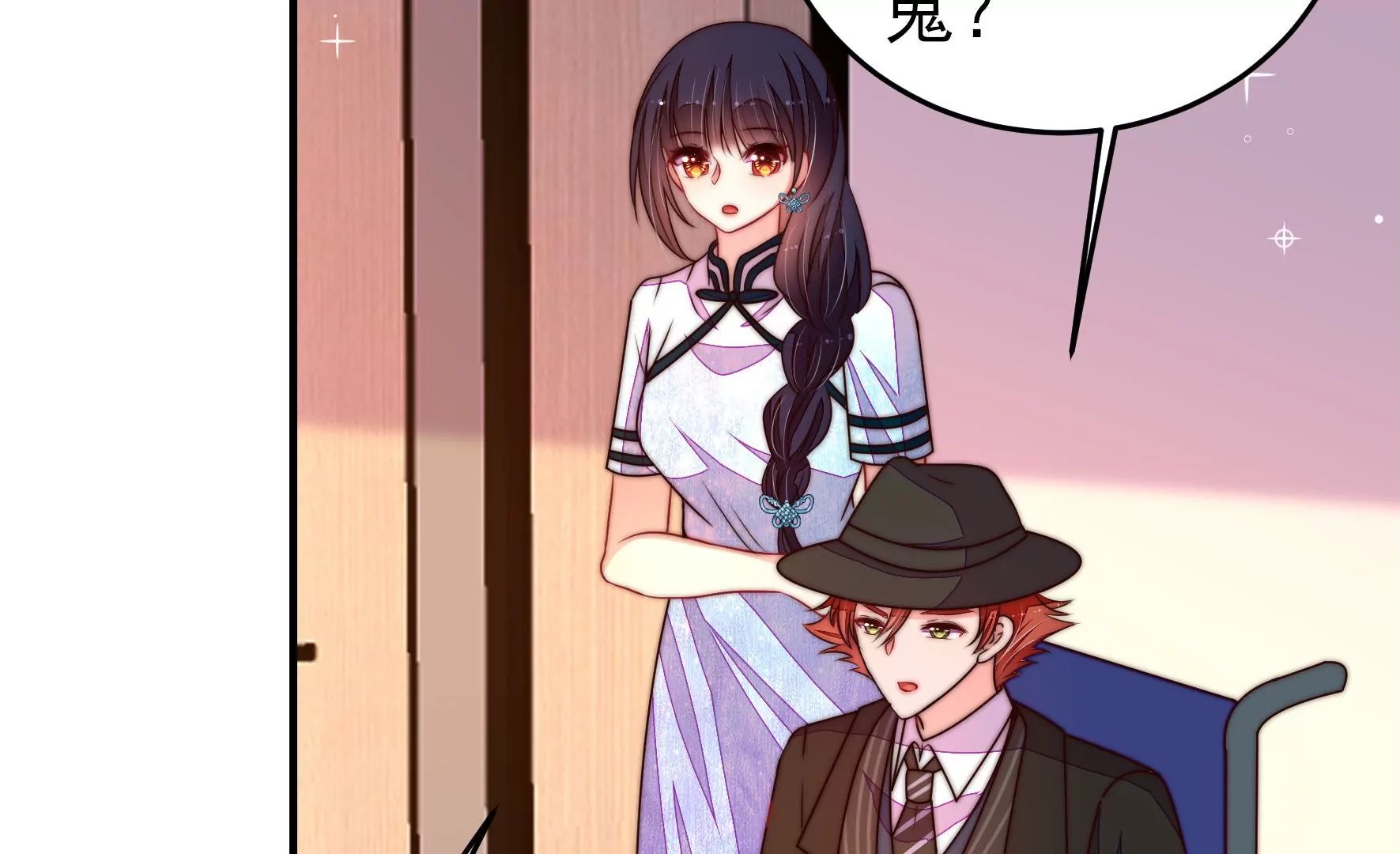 第360话 秘密交易