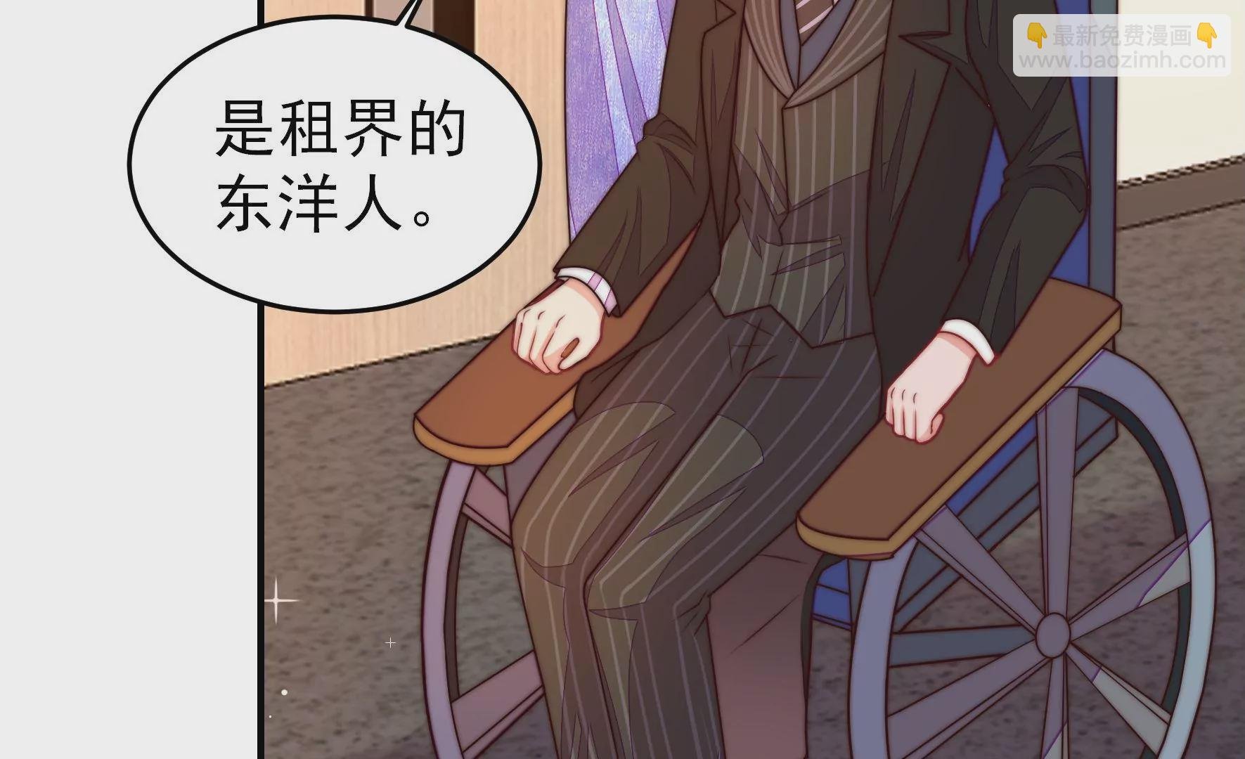 第360话 秘密交易