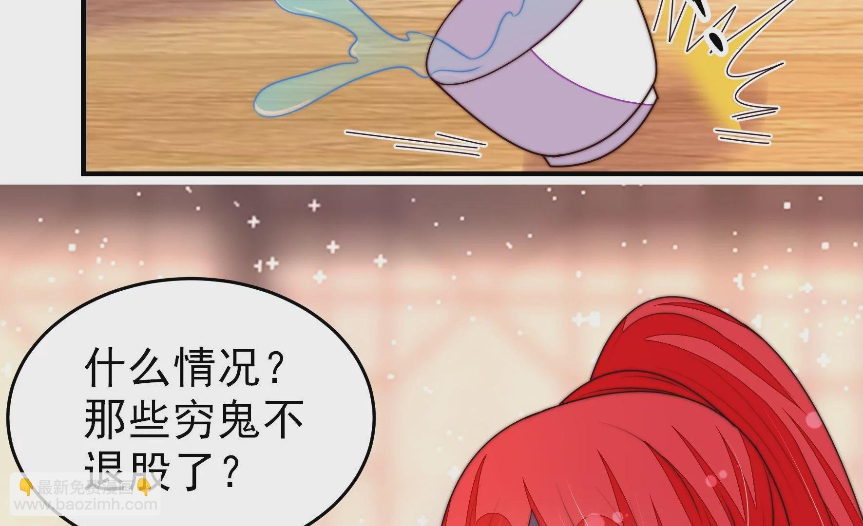 第360话 秘密交易