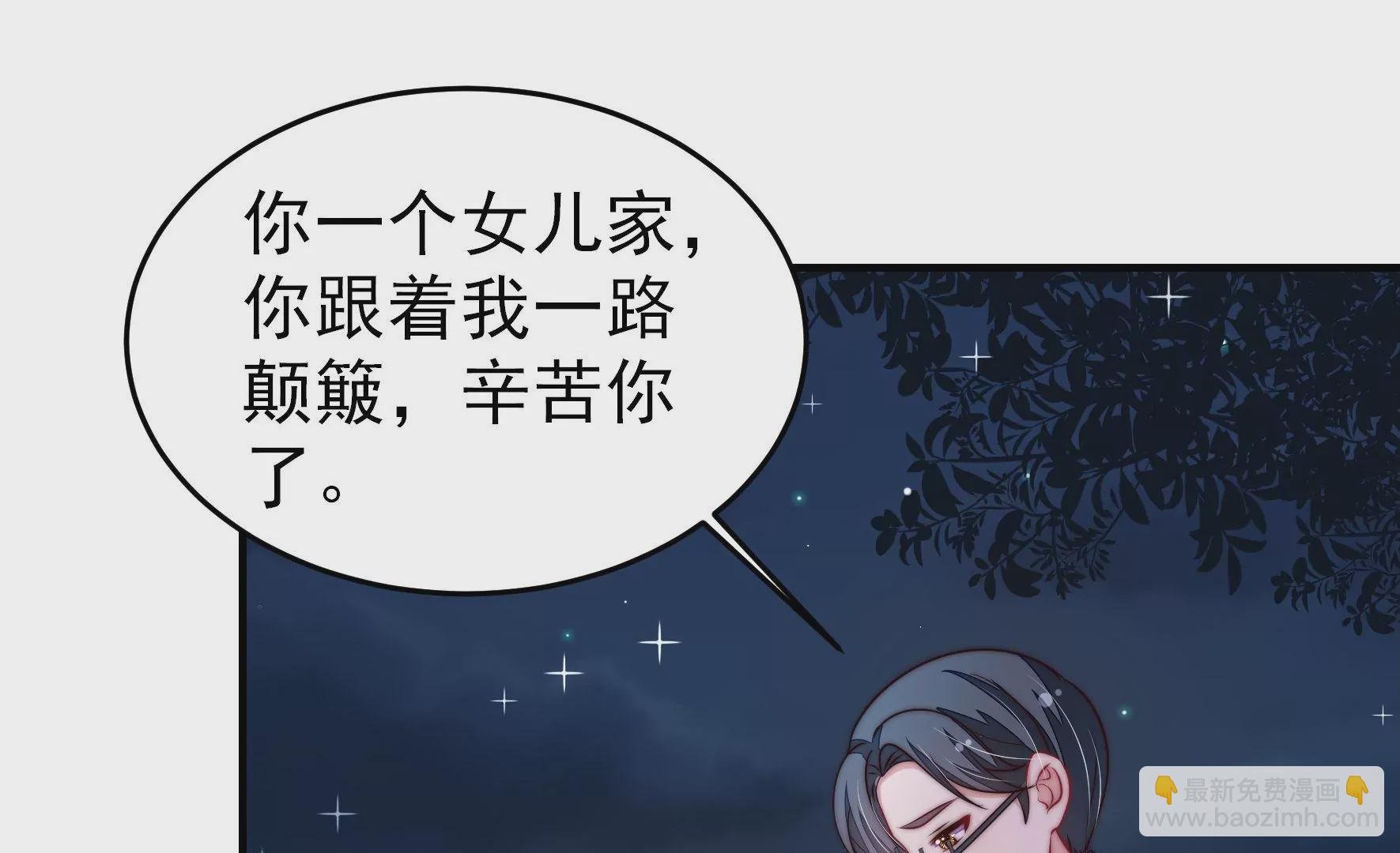 第361话 沈家团聚