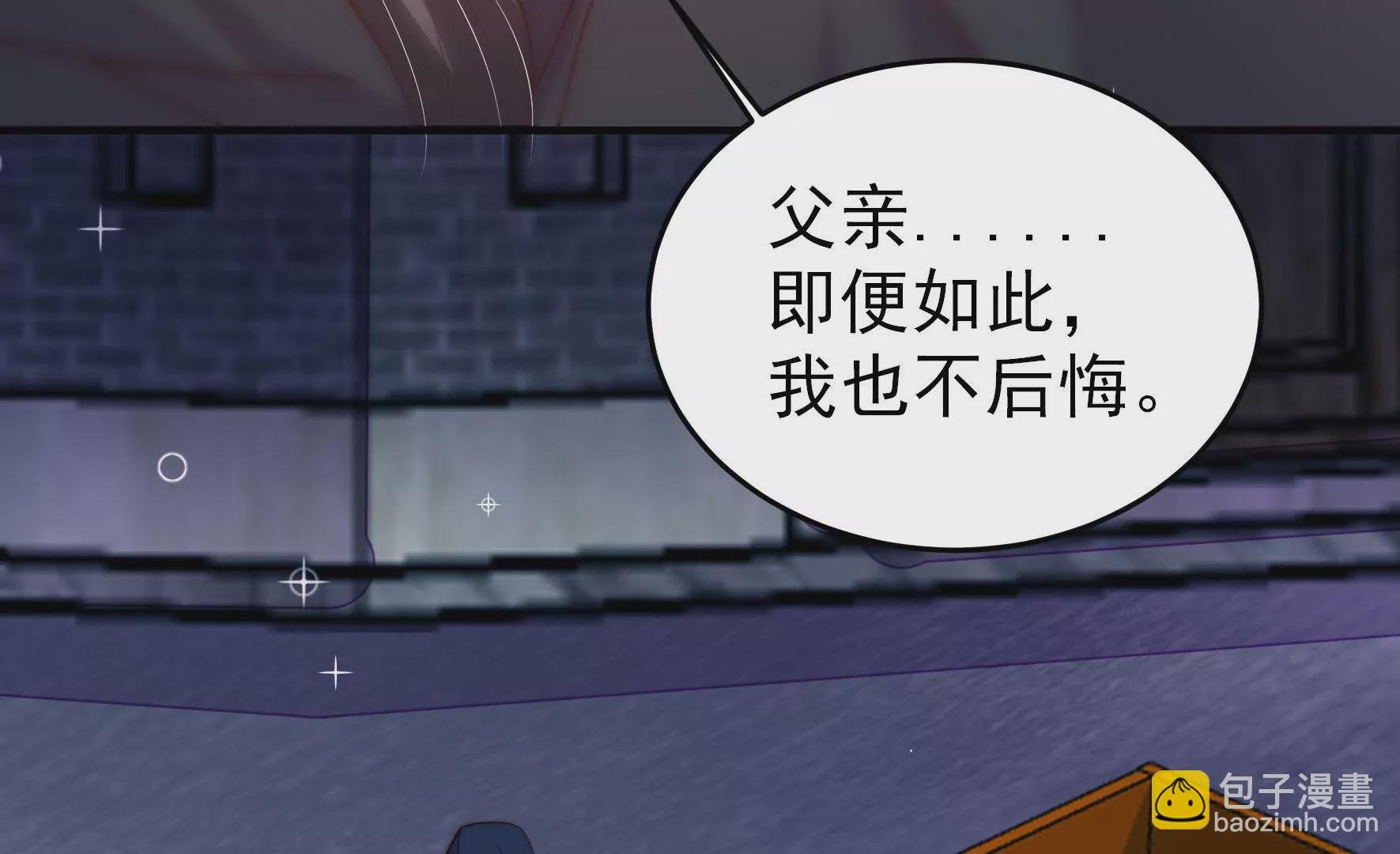 第361话 沈家团聚
