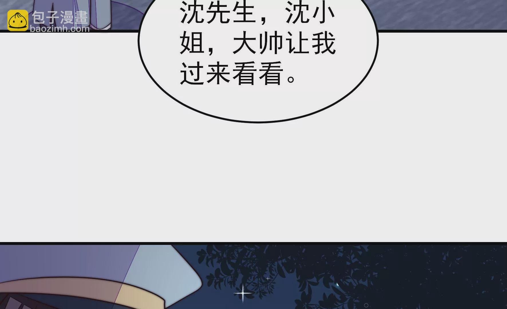 第361话 沈家团聚