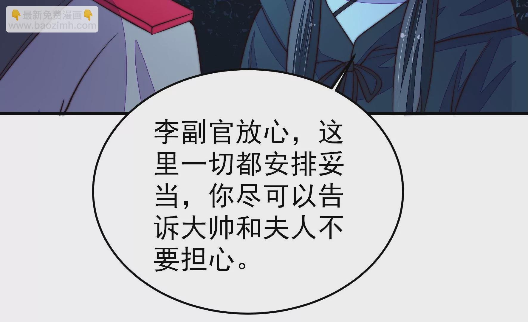 第361话 沈家团聚