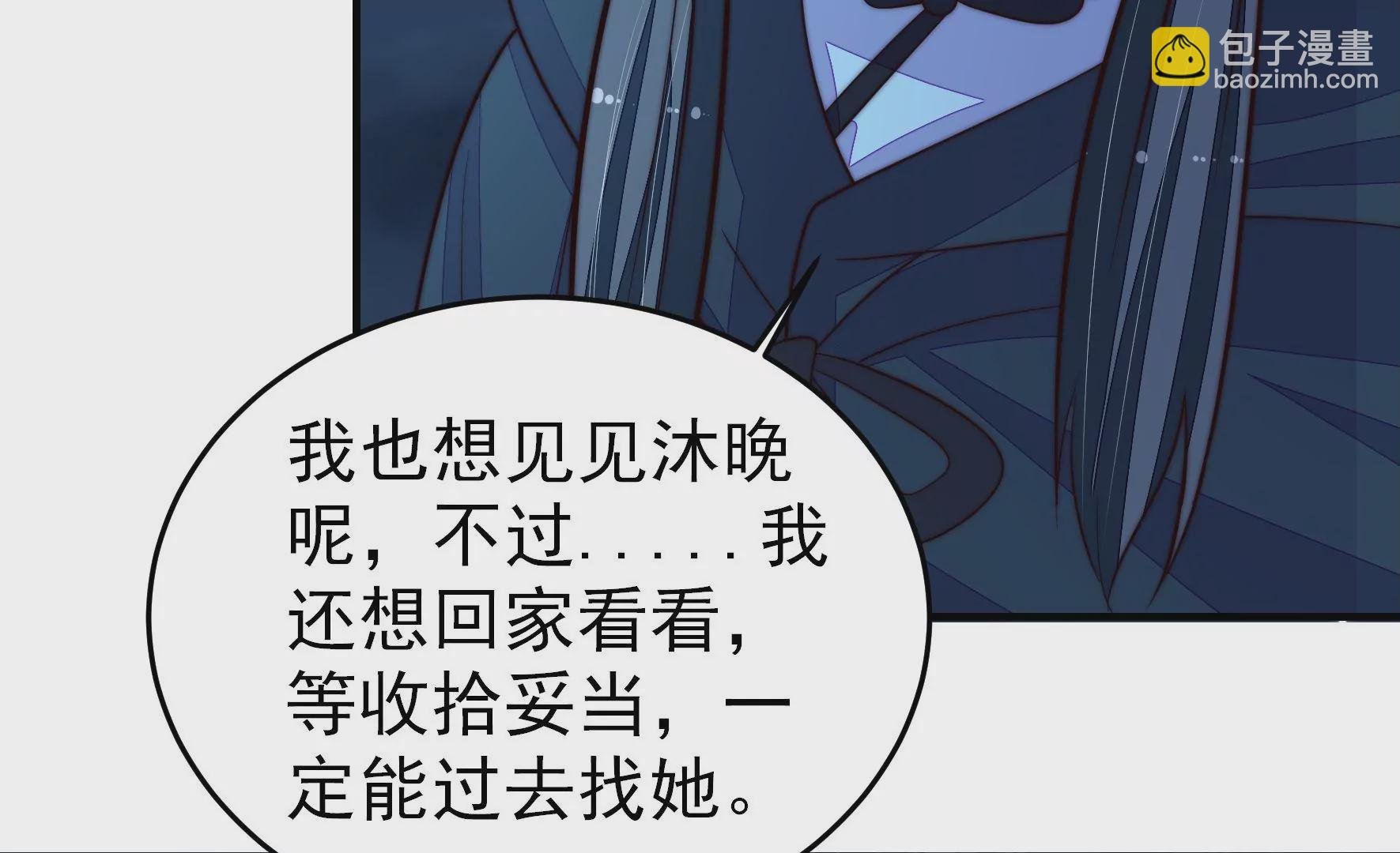 第361话 沈家团聚