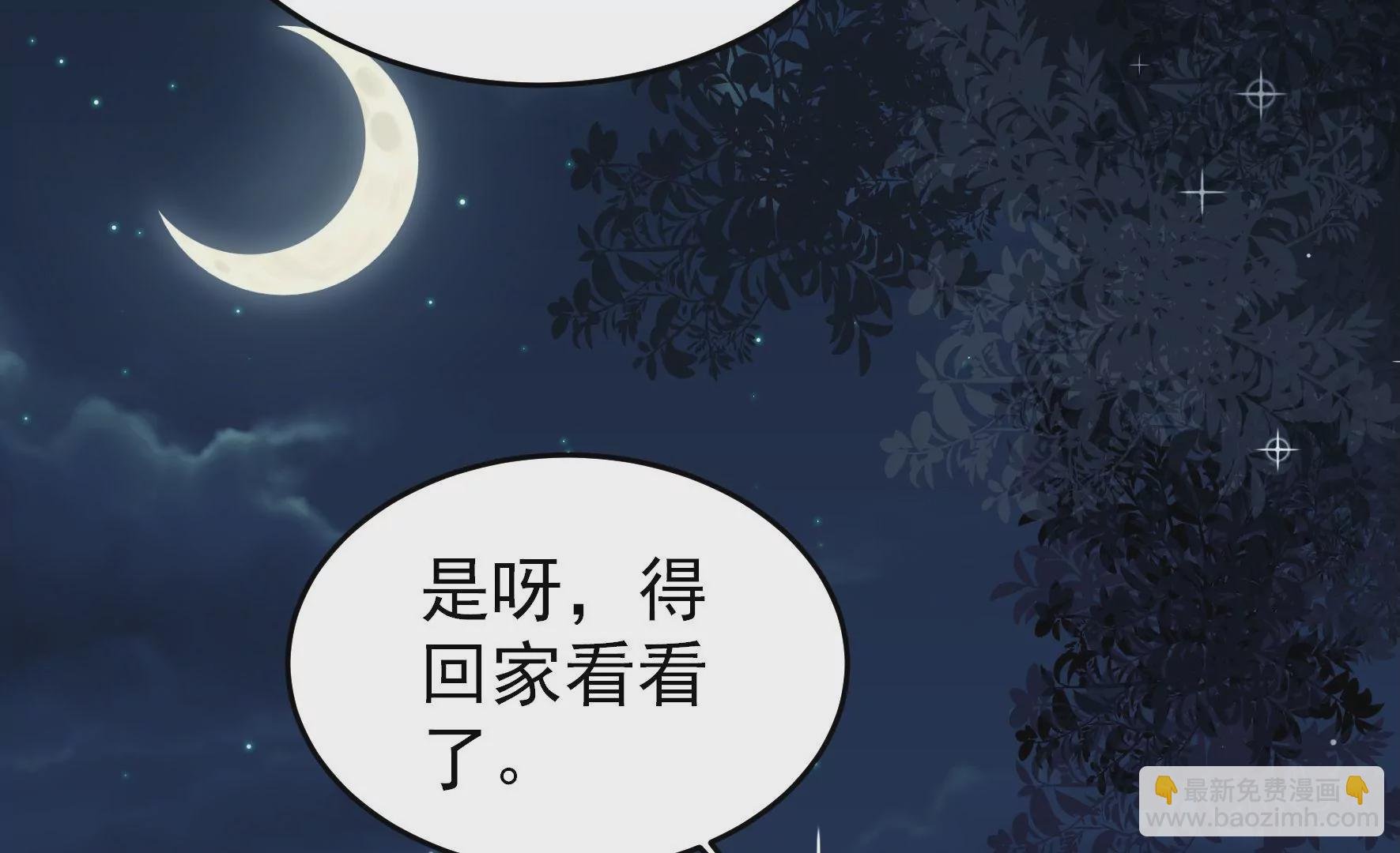 第361话 沈家团聚