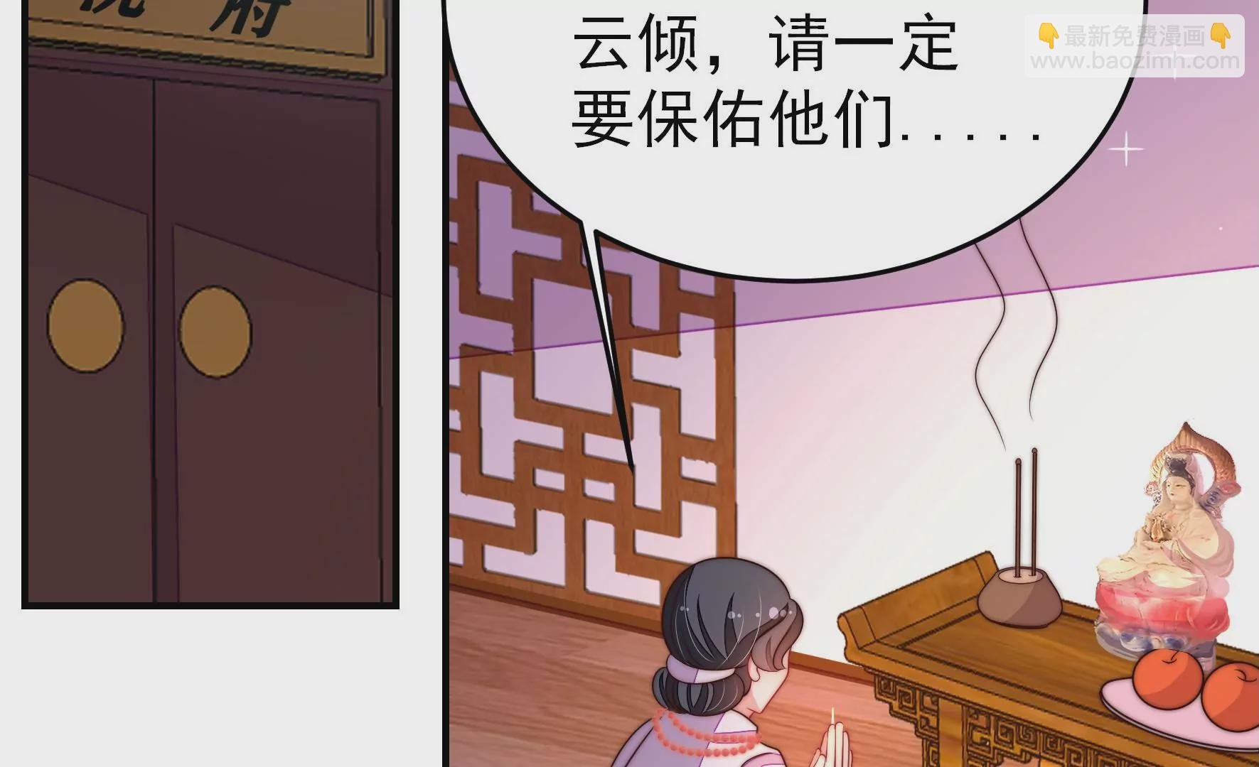第361话 沈家团聚