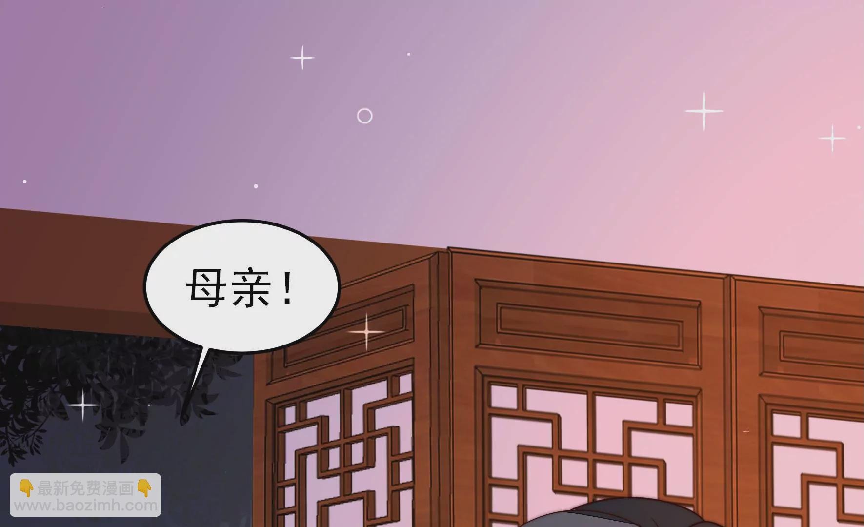 第361话 沈家团聚