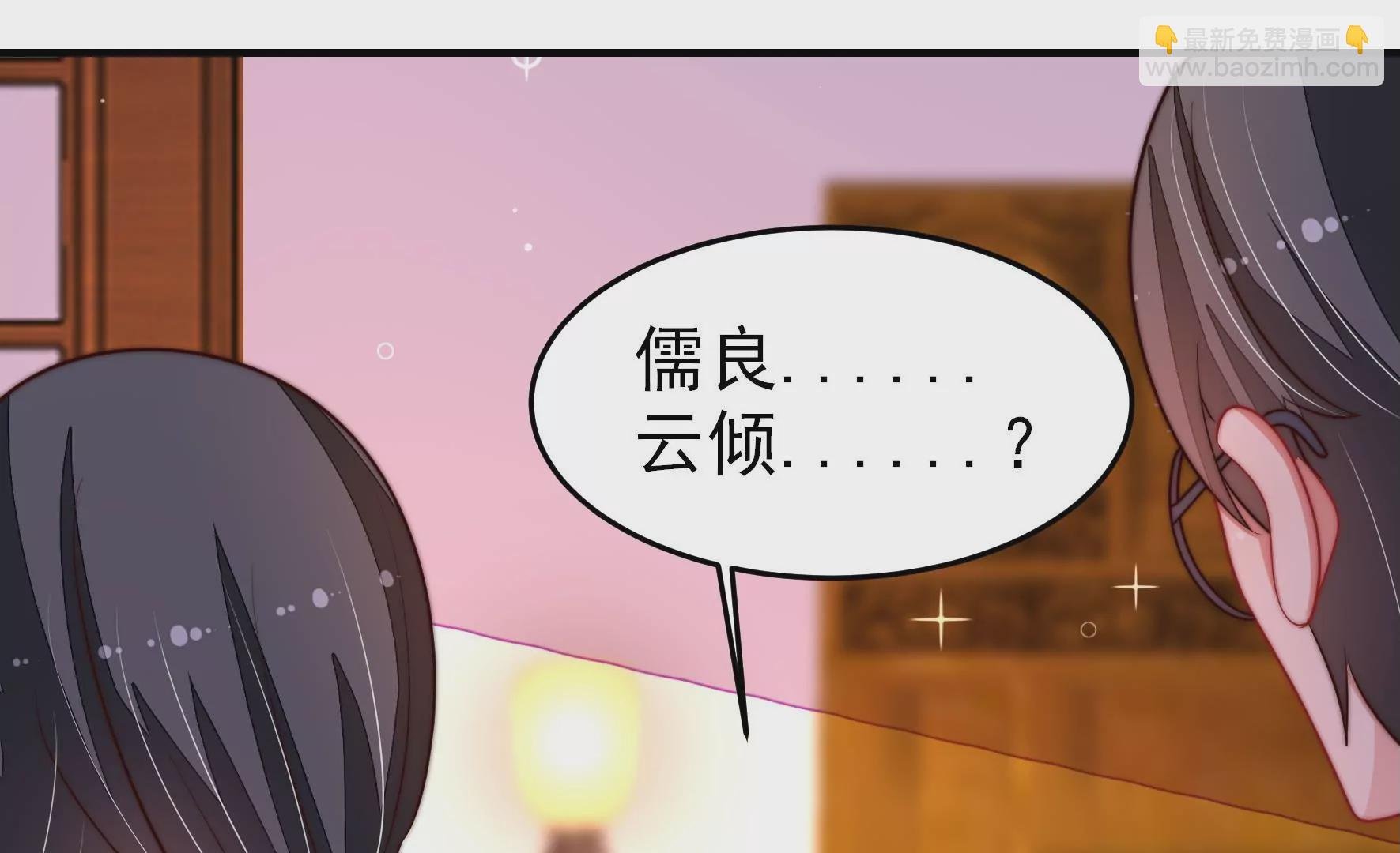 第361话 沈家团聚