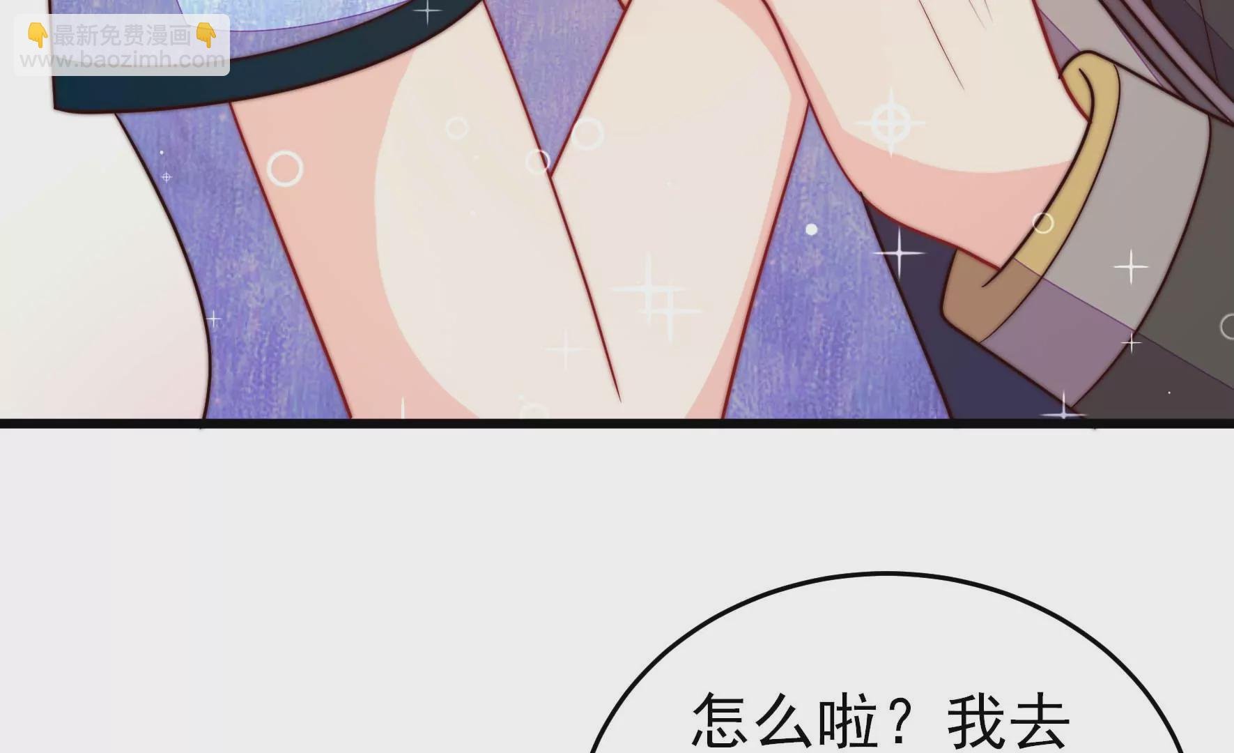第361话 沈家团聚