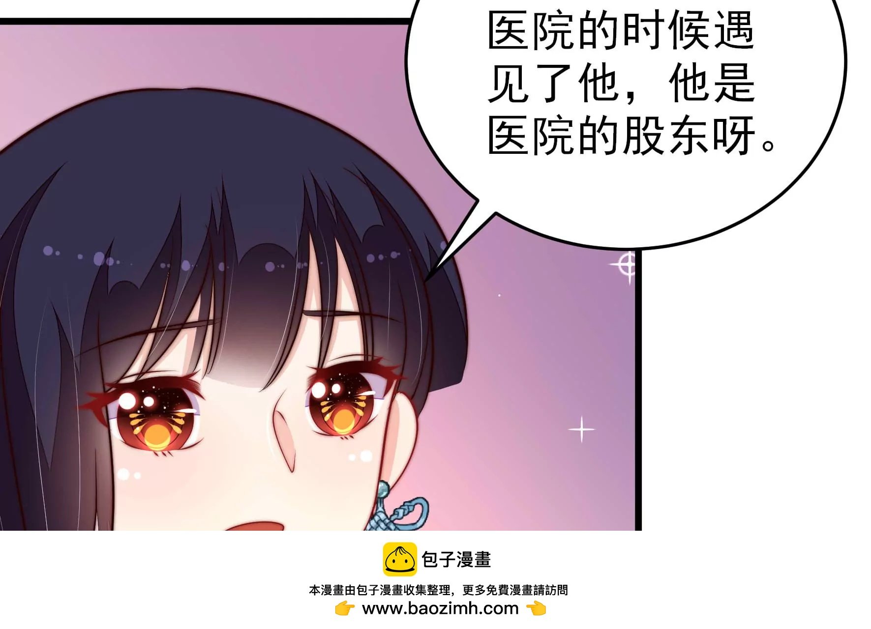 第361话 沈家团聚