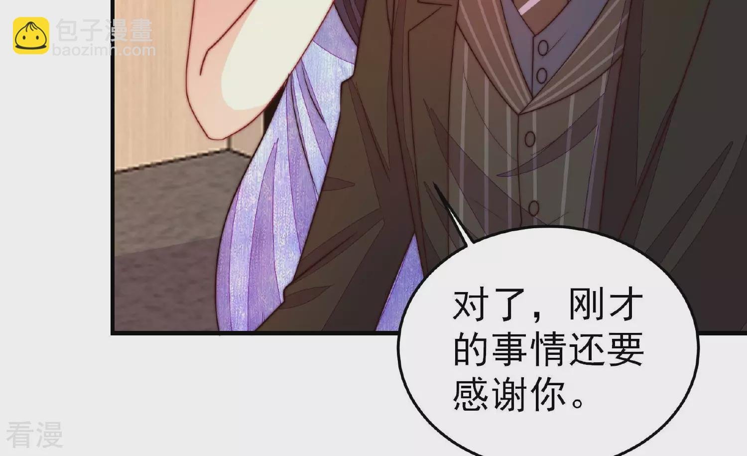 第362话 秘密交易