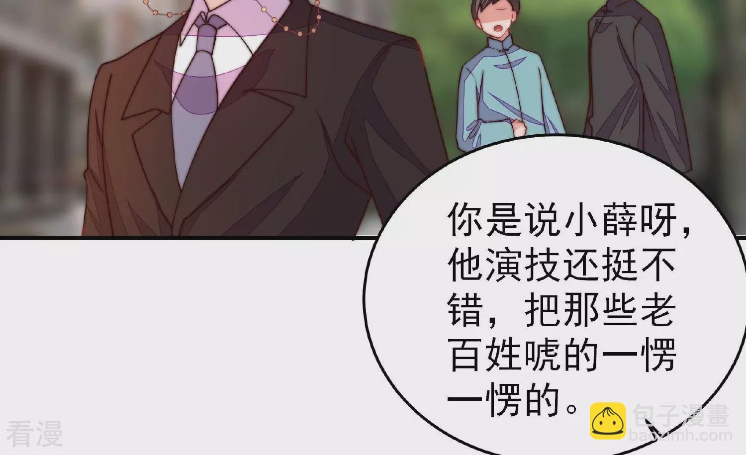 第362话 秘密交易