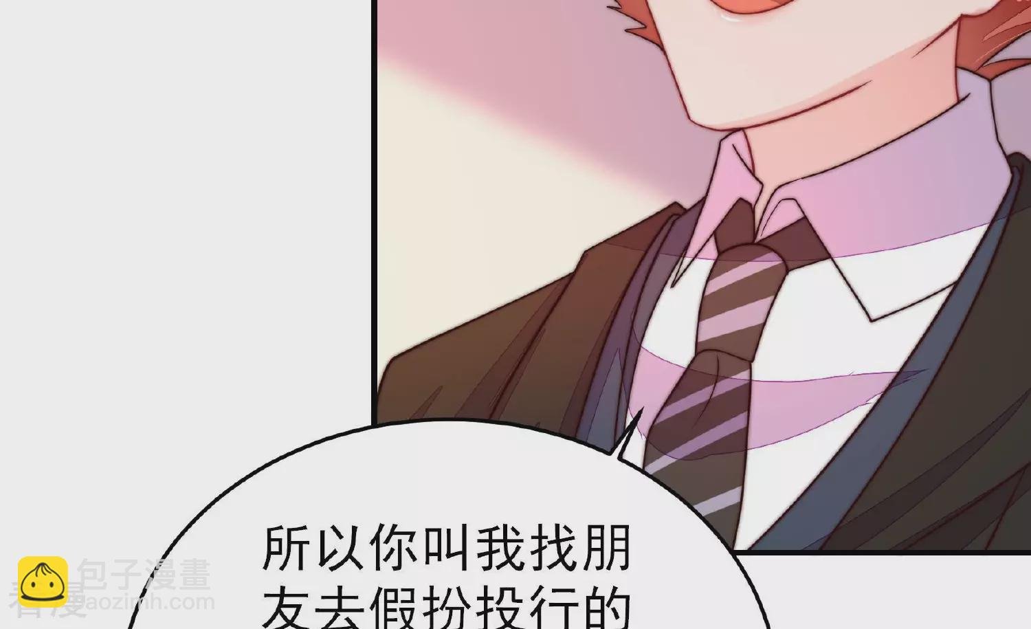 第362话 秘密交易