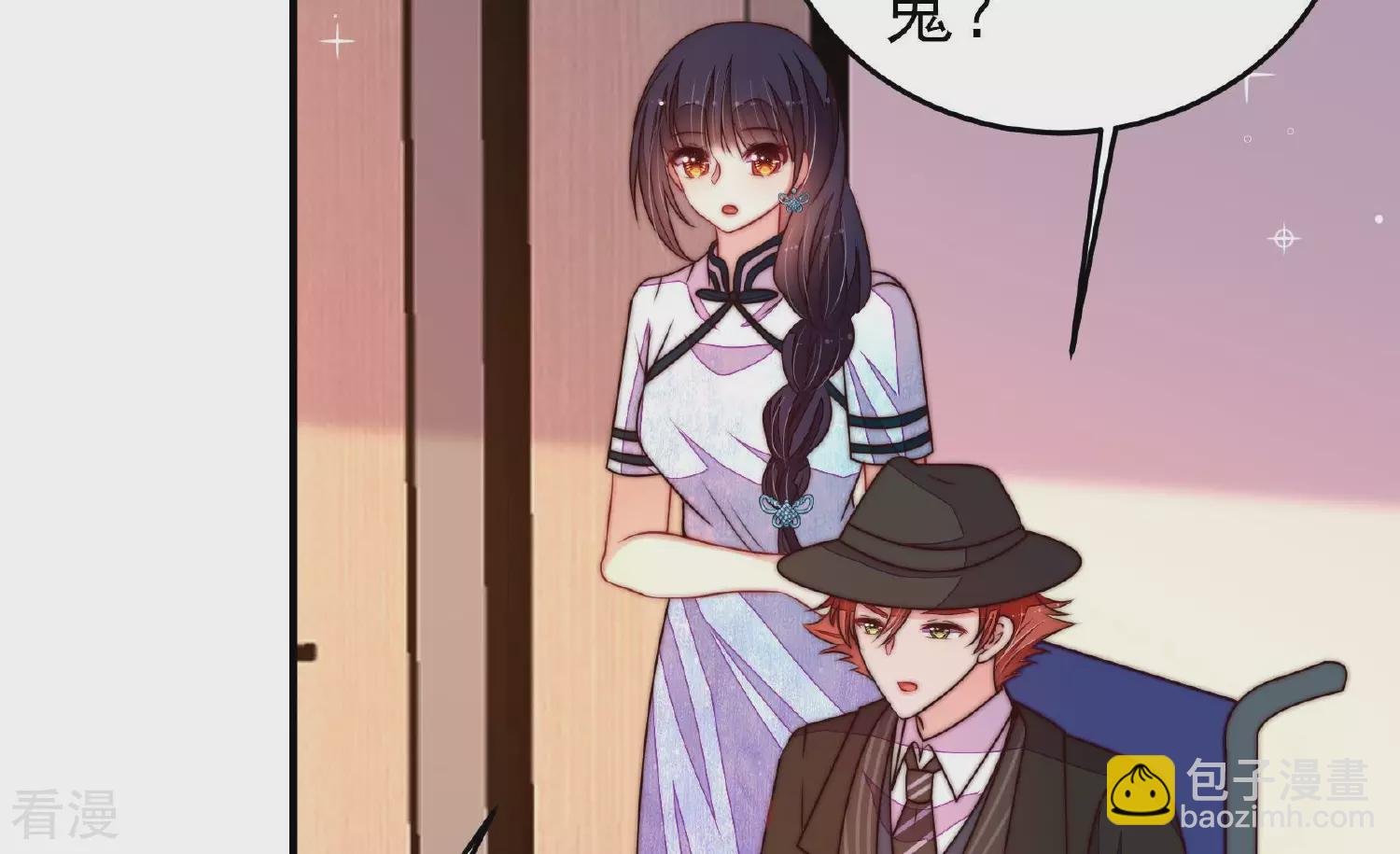 第362话 秘密交易