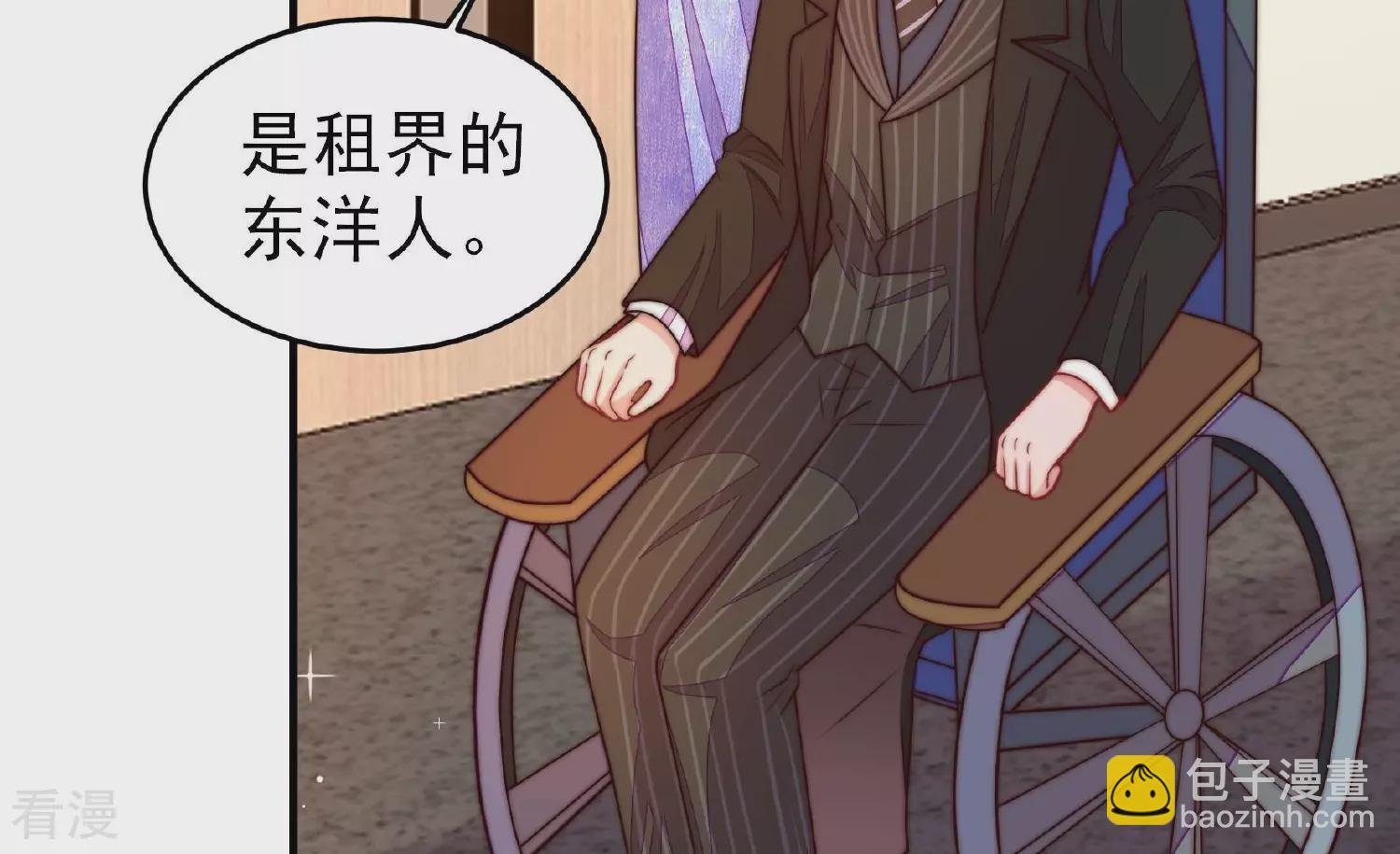 第362话 秘密交易