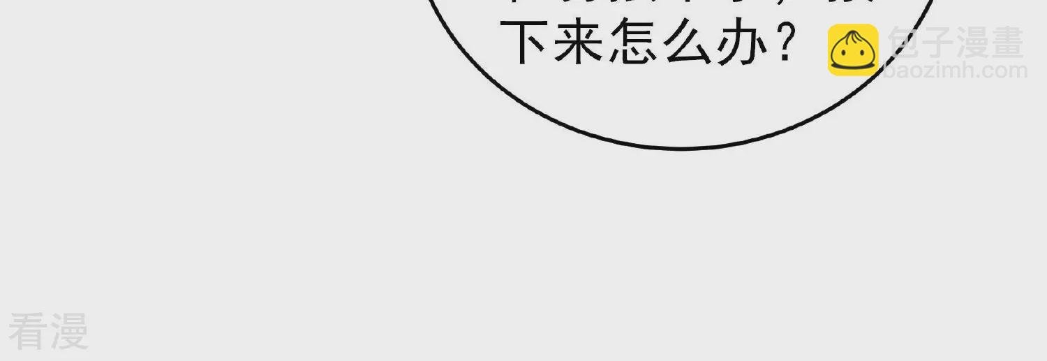 第362话 秘密交易
