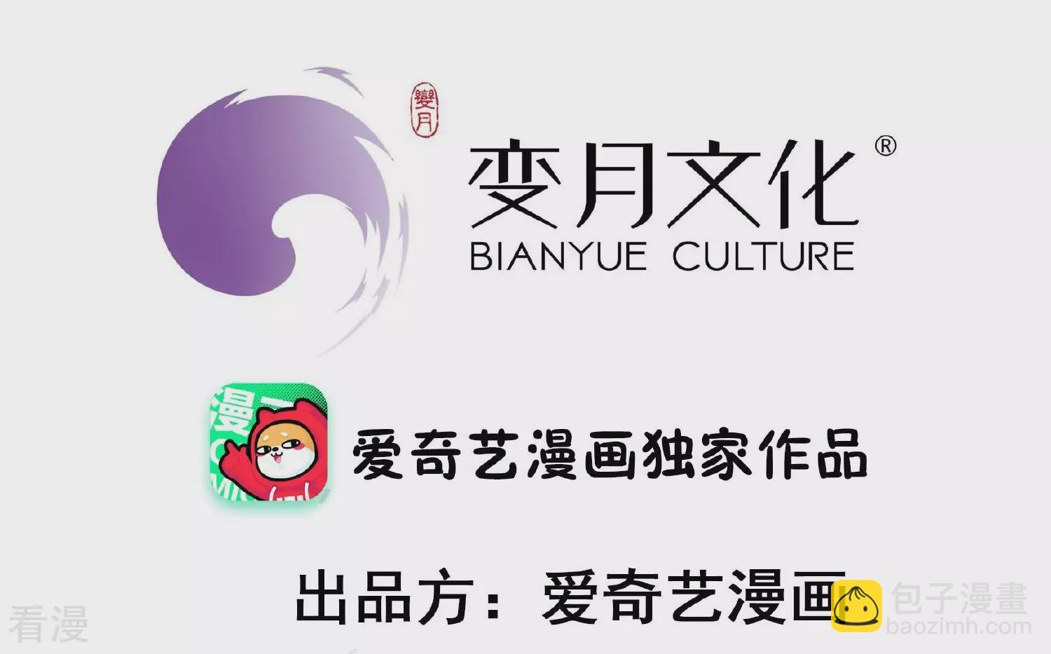 第363话 沈家团聚