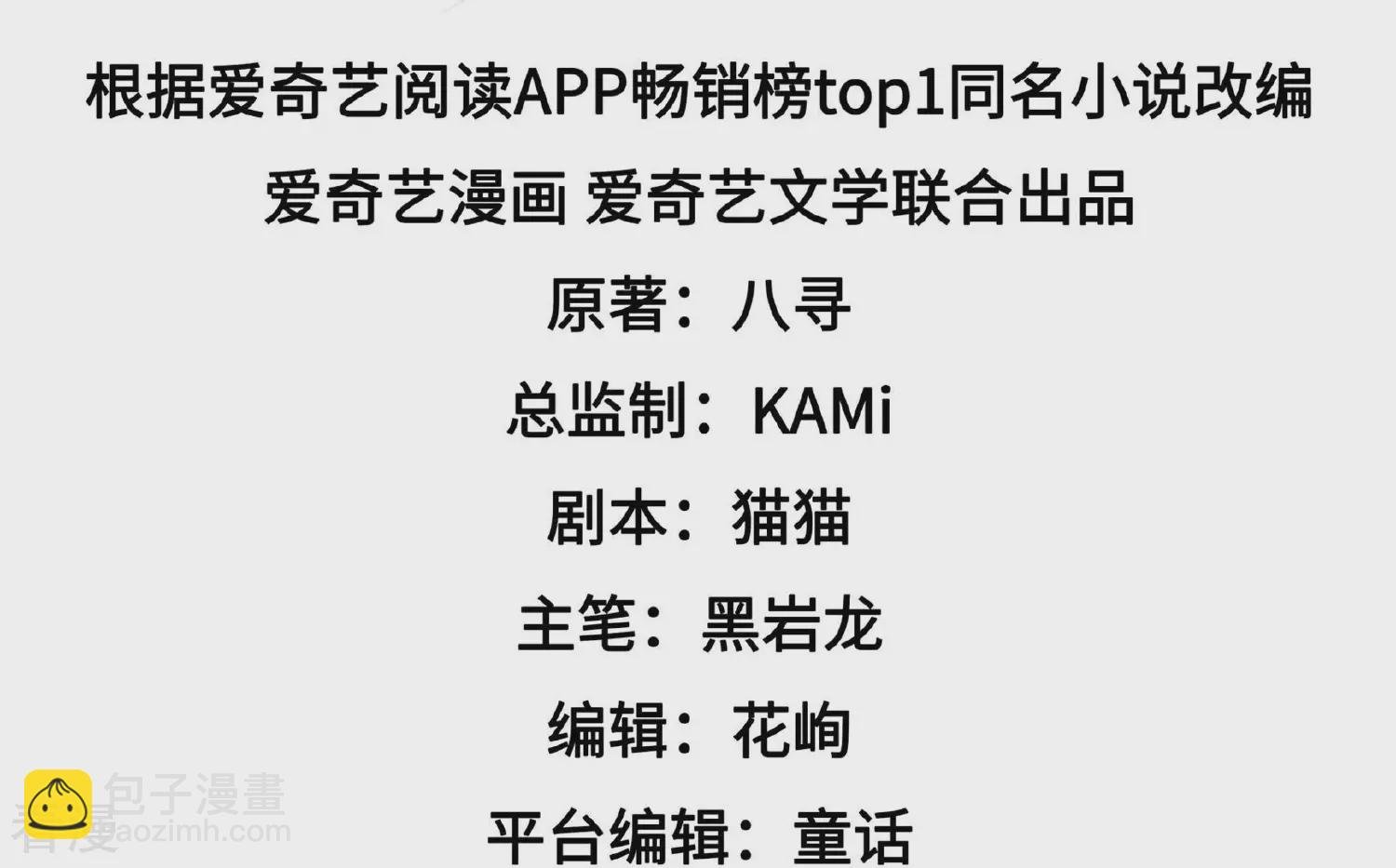 第363话 沈家团聚