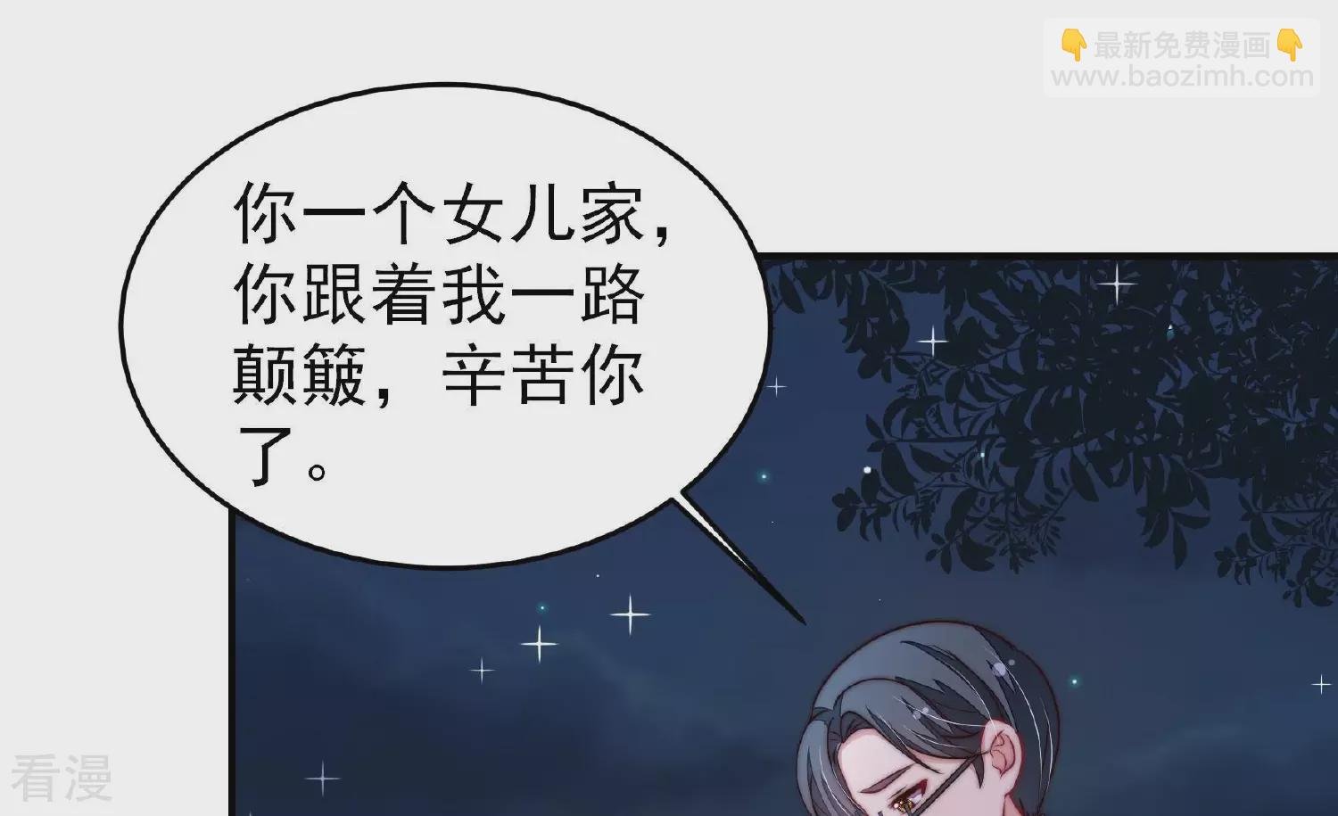 第363话 沈家团聚