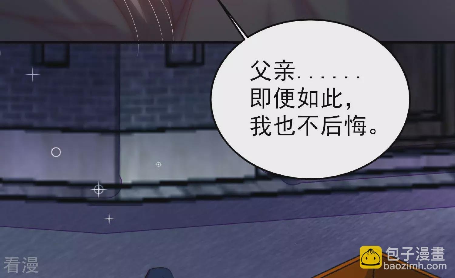 第363话 沈家团聚