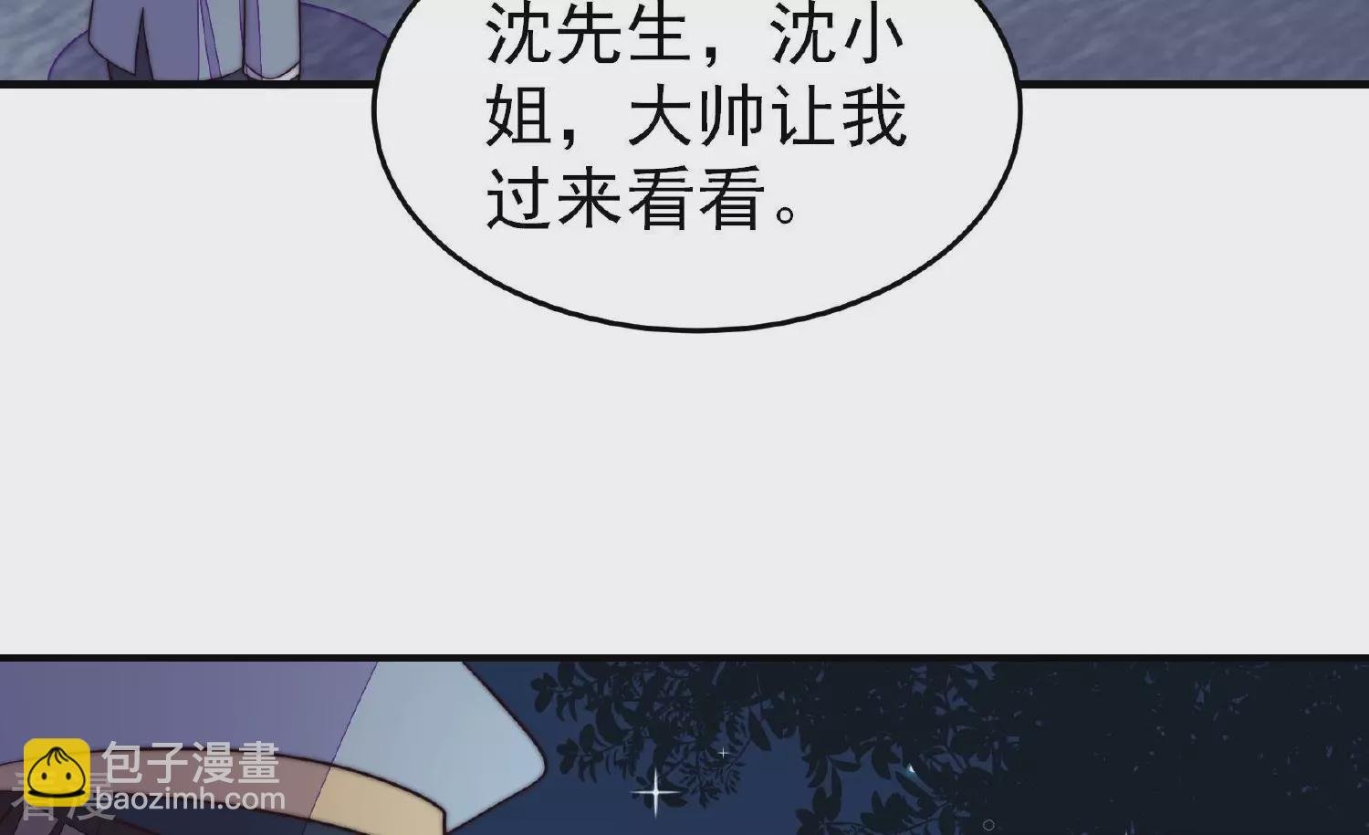 第363话 沈家团聚