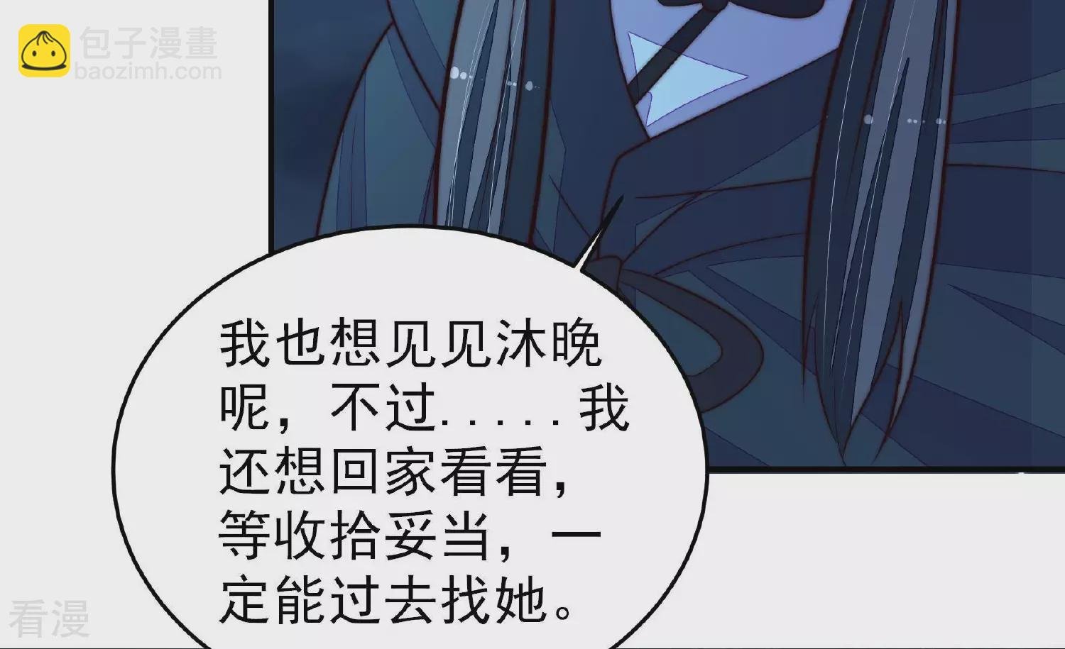 第363话 沈家团聚