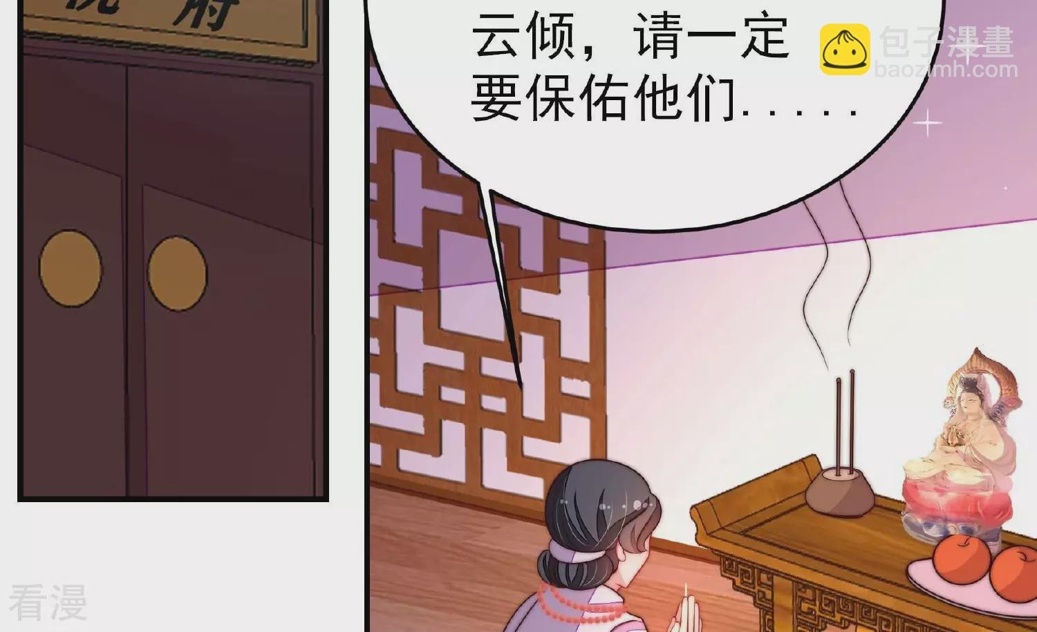 第363话 沈家团聚