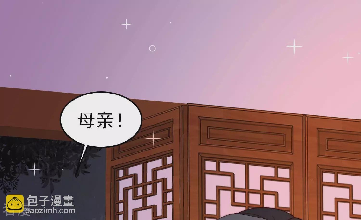 第363话 沈家团聚