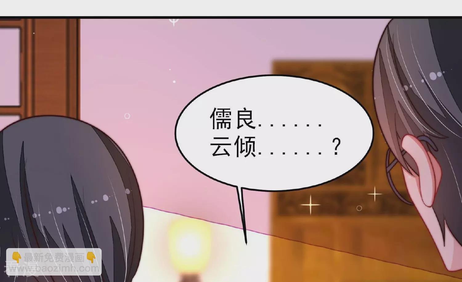 第363话 沈家团聚