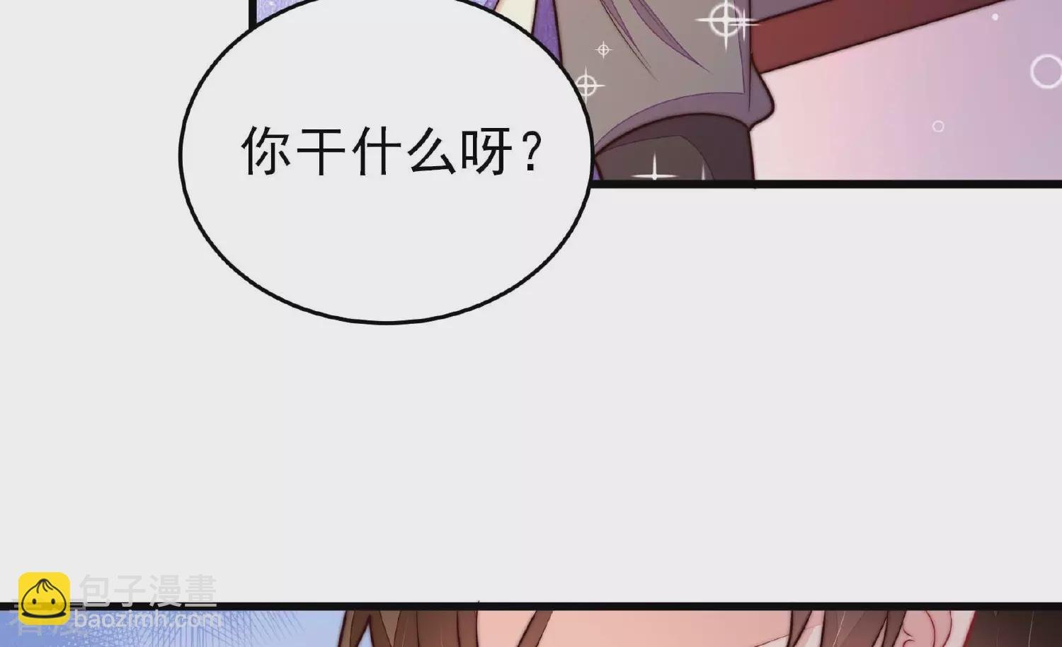 第363话 沈家团聚