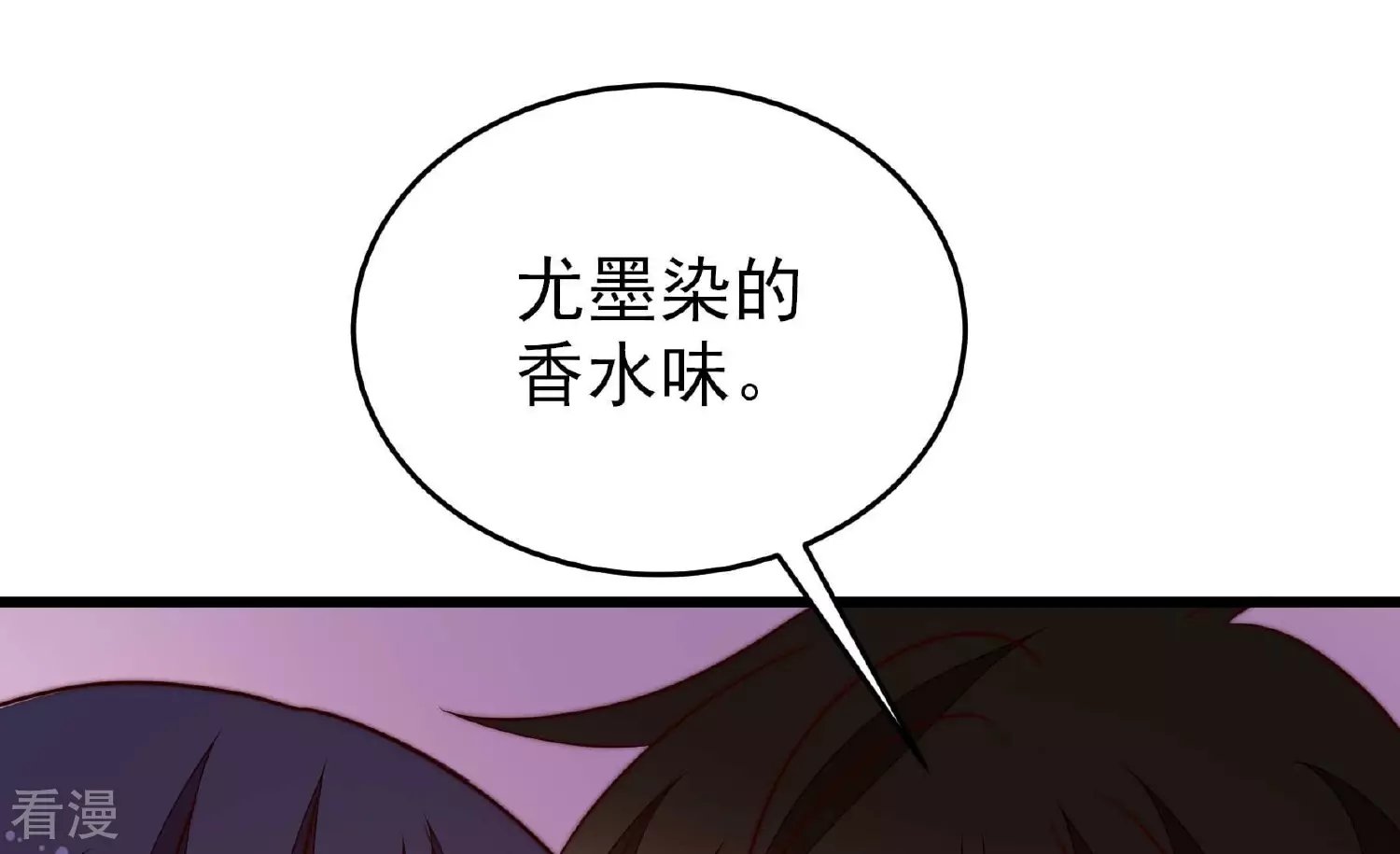 第363话 沈家团聚