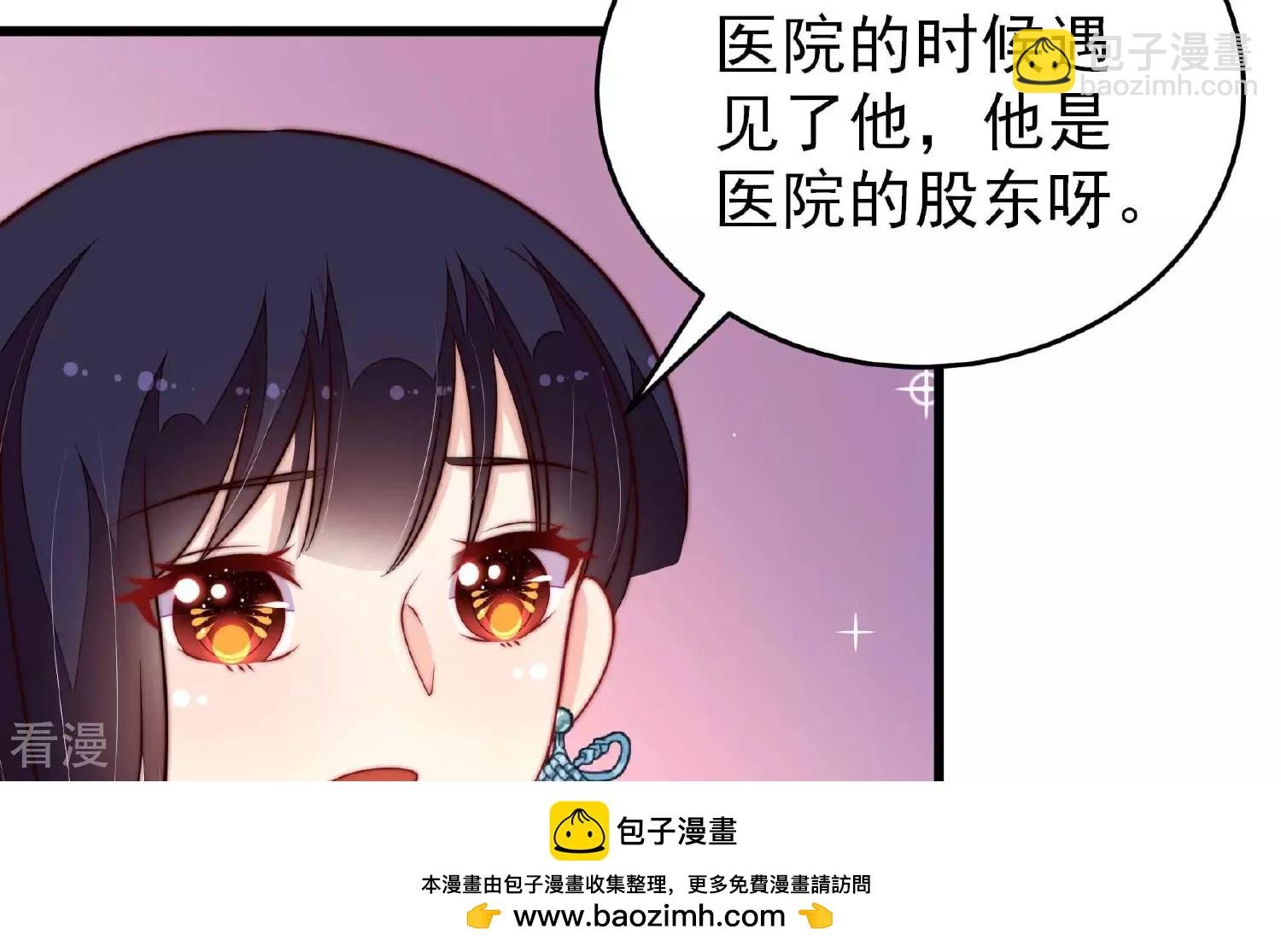 第363话 沈家团聚