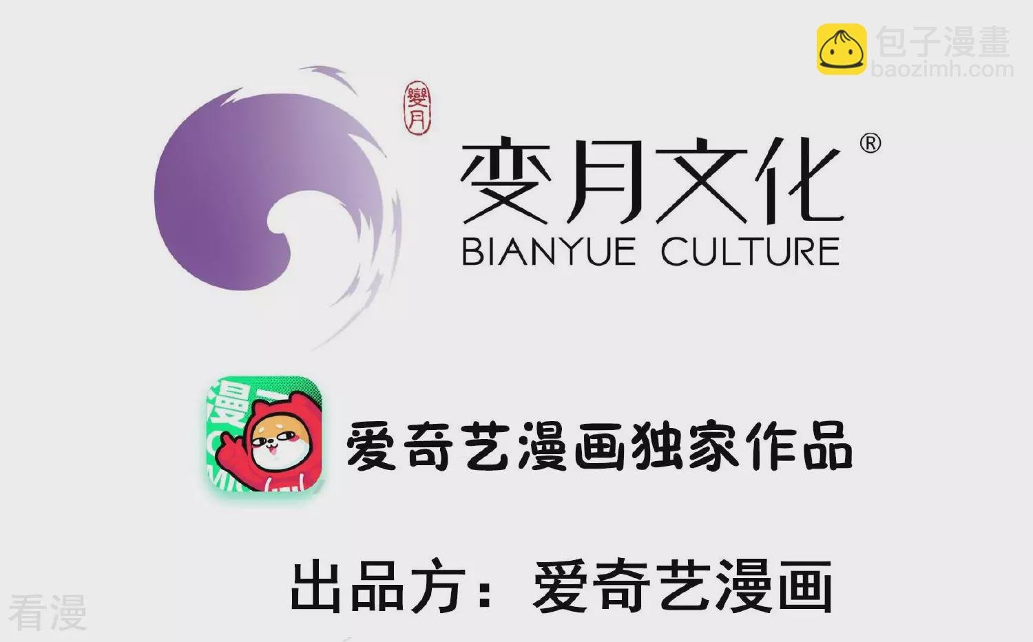 第364话 海难归来
