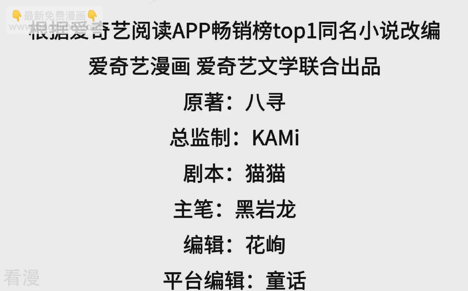 第364话 海难归来