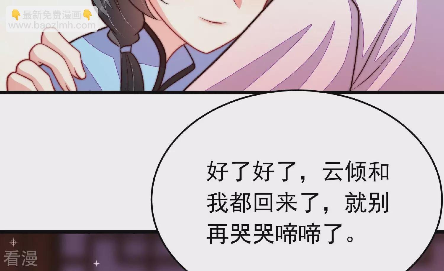 第364话 海难归来