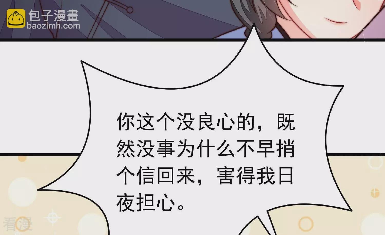 第364话 海难归来