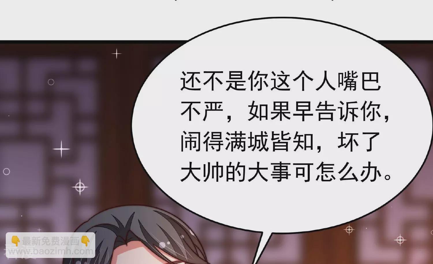 第364话 海难归来